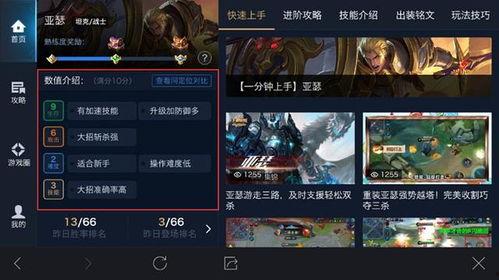游戏爆料讲解视频教程,视频教程深度解析