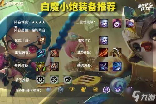 手炮皮肤爆料视频大全,视觉盛宴，尽享游戏魅力