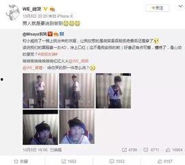 女生微博爆料视频大全,热门事件幕后真相大曝光