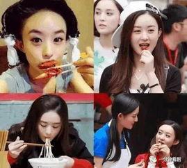 娱乐圈吃东西爆料,明星们的私房食谱大揭秘