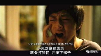 熔炉在线观看,揭开校园黑暗面的残酷真相