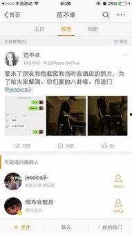 妮露最新爆料微博号,揭秘最新动态，带你走进她的世界！”