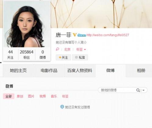 妮露最新爆料微博号,揭秘最新动态，带你走进她的世界！”