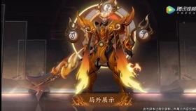 张飞最新皮肤爆料视频播放,视频爆料揭示独特设计元素