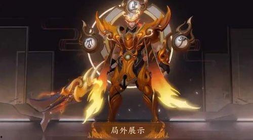 张飞最新皮肤爆料视频播放,视频爆料揭示独特设计元素