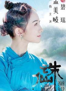 圈内爆料孟美岐王一博,揭秘娱乐圈的甜蜜搭档