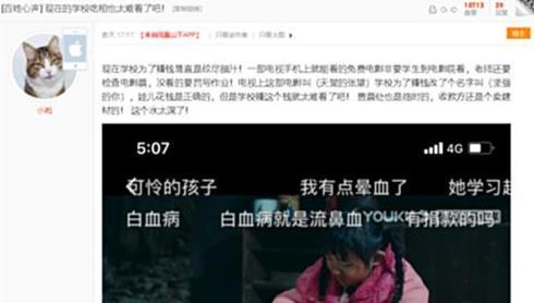 王女士简单先生爆料视频,揭秘背后惊人真相