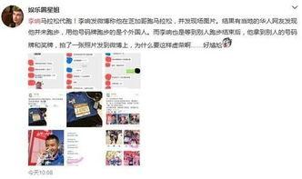 娱乐爆料怎么找人聊天呢,如何轻松找到志同道合的聊天伙伴