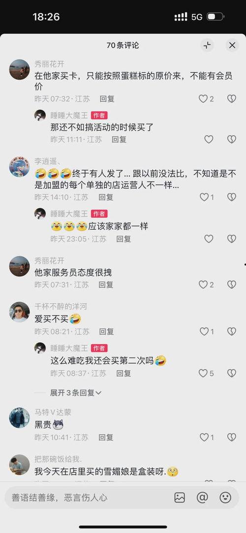 小汪最新爆料,揭秘娱乐圈最新热点事件