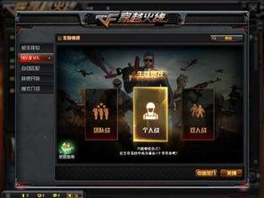 cf最新装备爆料大全,揭秘全新武器与战术解析