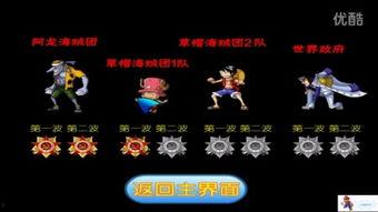 最新海贼爆料视频下载,视频内容深度解析