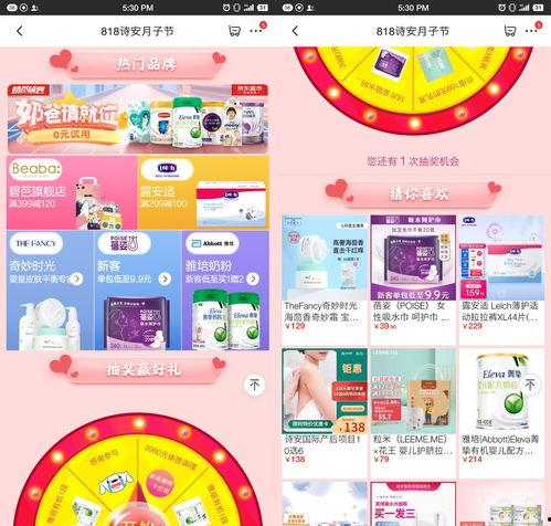 宝妈最新爆料,宝宝成长那些事儿