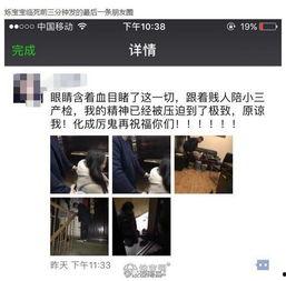 小三爆料最快的方法视频,事件全解析