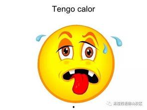 妒忌Celos在线观看,在线观看Celos，探索情感暗流