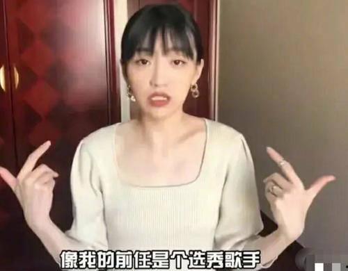 王泽楠前女友爆料视频,揭秘背后惊人真相