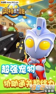 奥特最新爆料网站下载手机版,手机版网站下载全攻略揭秘