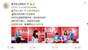 四周年爆料最新,揭秘幕后故事，共鉴辉煌历程