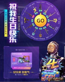 四周年爆料最新,揭秘幕后故事，共鉴辉煌历程