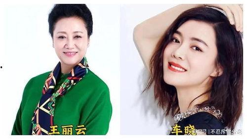 王丽云最新爆料,揭秘娱乐圈惊人内幕
