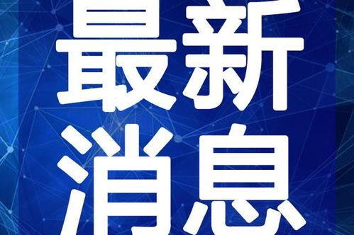 吃瓜爆料最新舞台视频大全,最新舞台视频大全精彩瞬间大盘点