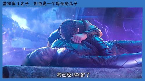奥丁妈妈爆料是真的吗视频,奥丁妈妈爆料视频真实性揭秘