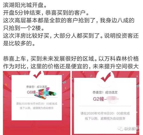 合肥今日爆料,聚焦城市热点事件与民生焦点