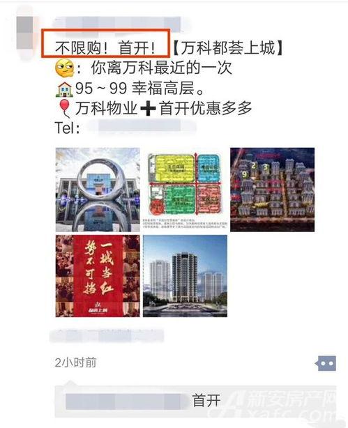 合肥今日爆料,聚焦城市热点事件与民生焦点