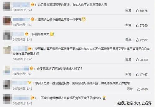 娱乐记者爆料号,娱乐记者爆料号背后的惊人内幕