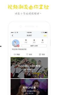 二牛爆料视频,幕后真相大曝光