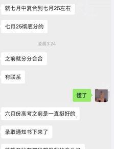 二牛爆料视频,幕后真相大曝光