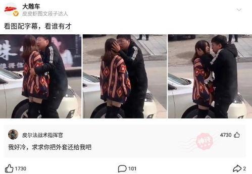 赵锦辛前女友爆料分手视频,视频揭露分手真相