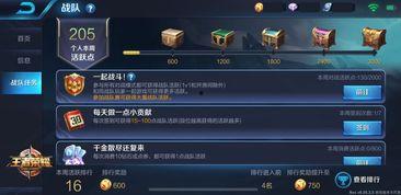 腾讯最新游戏爆料网站,神秘新游首曝，独家内容抢先看！