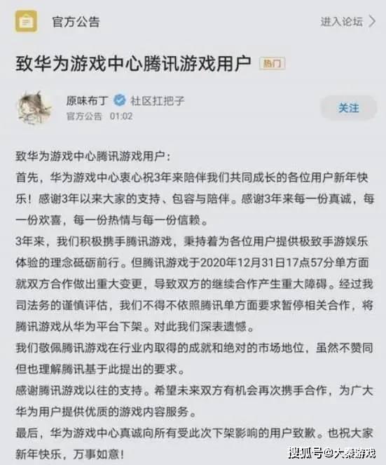 腾讯最新游戏爆料网站,神秘新游首曝，独家内容抢先看！