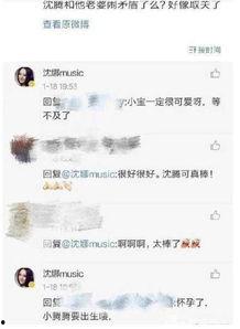 今日明星爆料八卦网络,今日明星爆料八卦大盘点