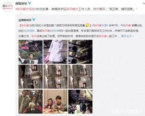 今日明星爆料八卦网络,今日明星爆料八卦大盘点