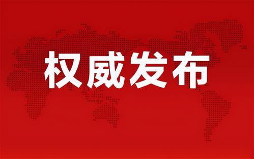 常州景点爆料事件最新消息,最新事件揭秘，真相大白！