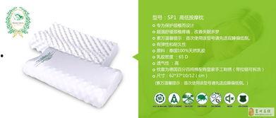 爆料泰国乳胶枕的视频,品质与舒适并存的睡眠神器