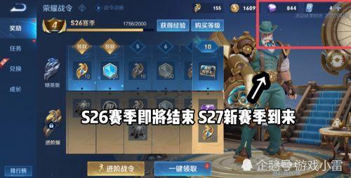 农夫新皮肤最新爆料,神秘元素与自然风情完美融合