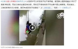 有网友爆料孩子的视频吗,孩子视频引发热议，背后真相令人深思