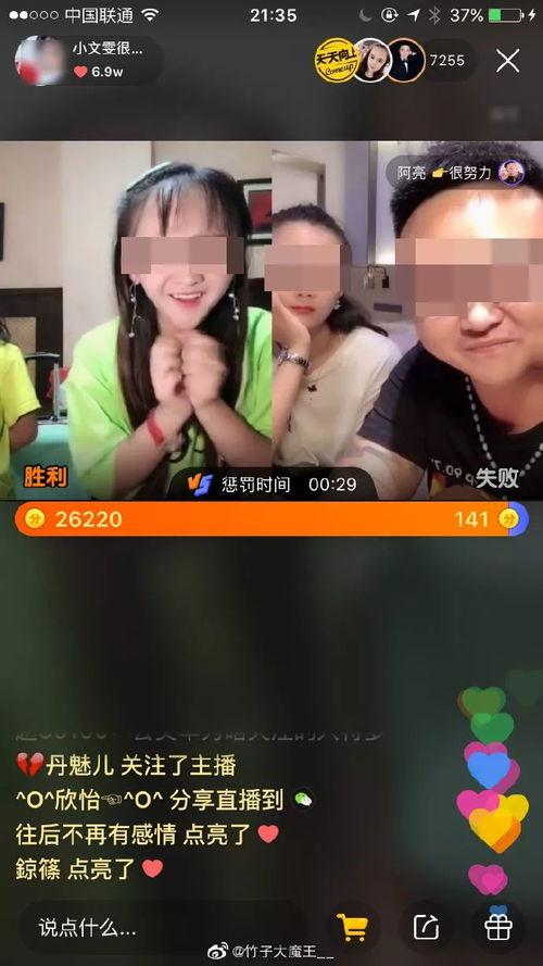 有网友爆料孩子的视频吗,孩子视频引发热议，背后真相令人深思
