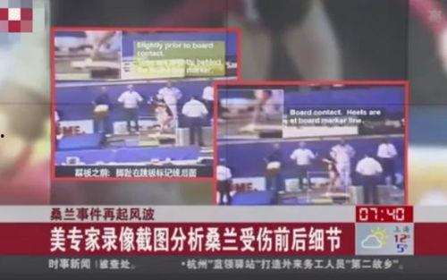 洛阳建业爆料事件视频播放,视频揭露惊人真相