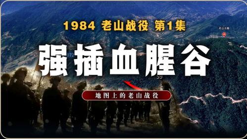山2完整版在线观看,完整版在线观看，揭秘神秘山川的奇幻之旅