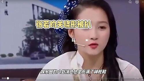娱乐圈大爆料图片高清版,高清图片揭秘明星幕后真相
