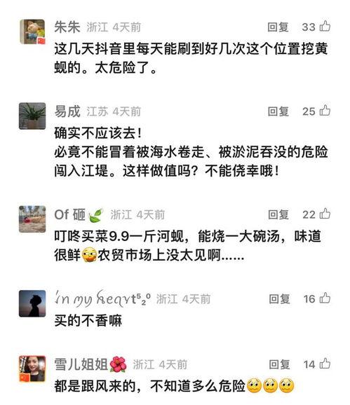 沙雕视频爆料网站大全下载,带你畅游欢乐海洋