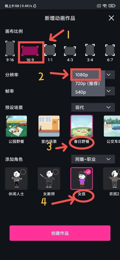 沙雕视频爆料网站大全下载,带你畅游欢乐海洋