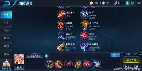 王者灵动爆料在哪看啊视频,揭秘最新游戏动态