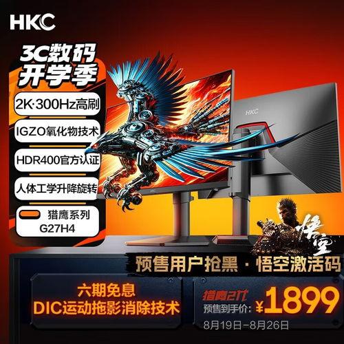 猎鹰密藏爆料视频播放,视频播放背后的神秘世界