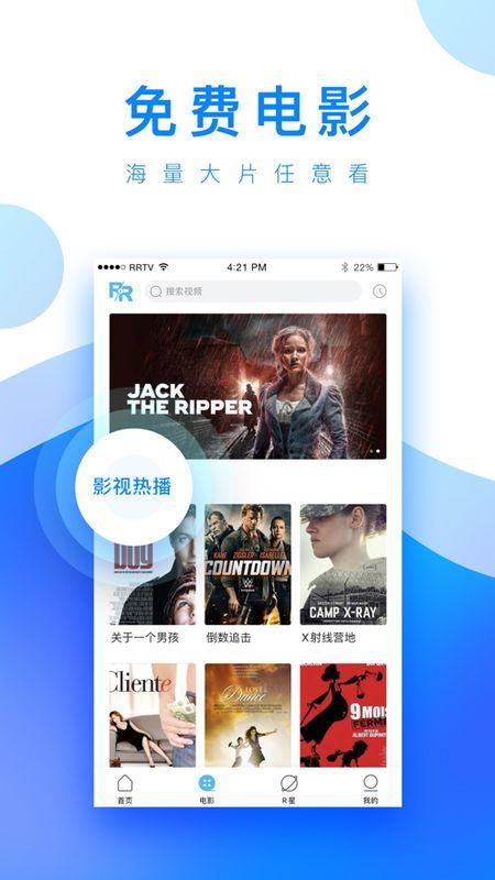 明星热点爆料视频下载安装,下载安装爆料视频背后的故事