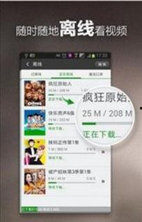 明星热点爆料视频下载安装,下载安装爆料视频背后的故事