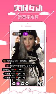 mm直播视频在线观看,沉浸式体验，尽享精彩瞬间